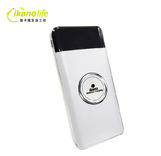 【ikano】10000mah 無線行動電源-白