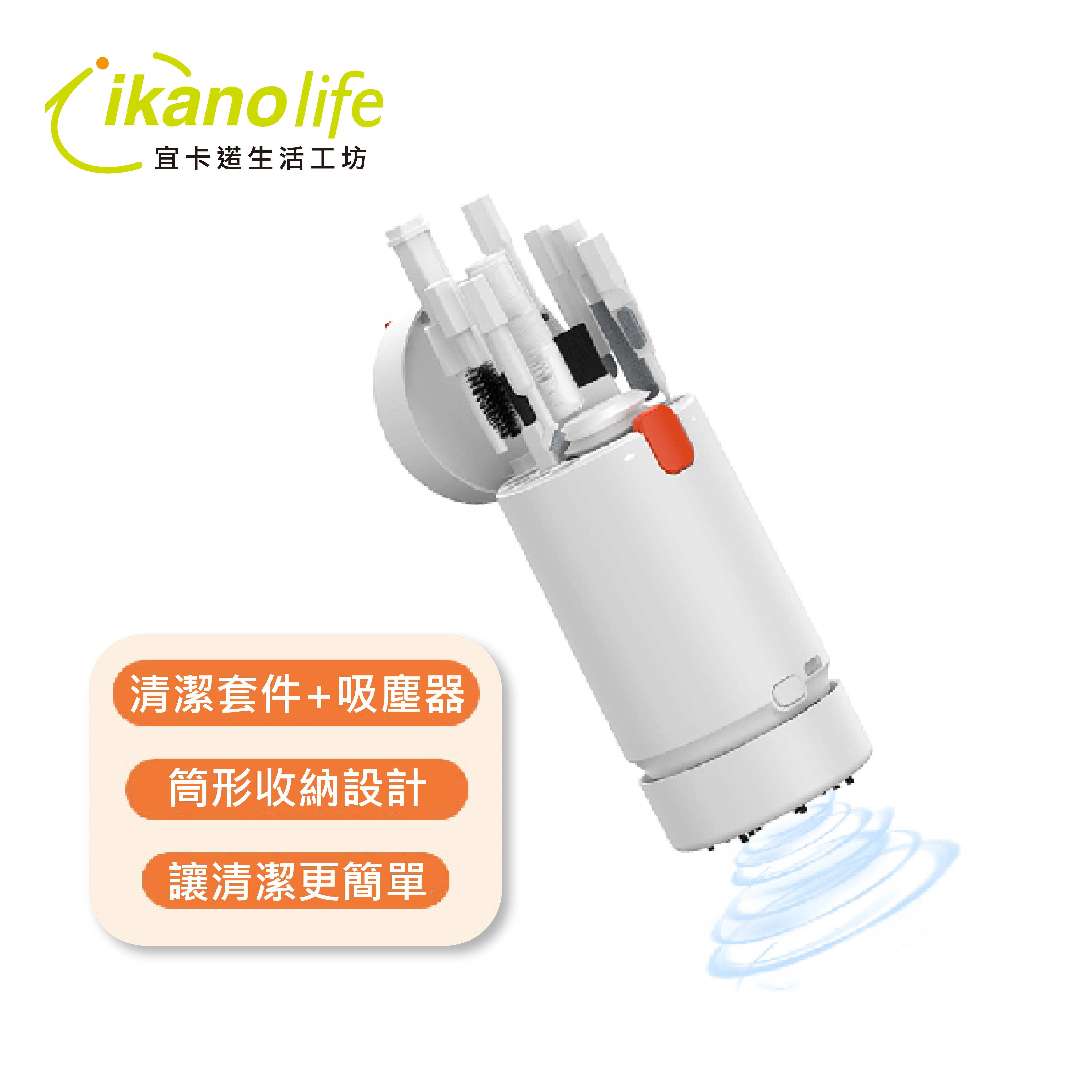 多功能隨身吸塵清潔器_3C產品及桌面鍵盤通用_充電型吸塵器_Q21