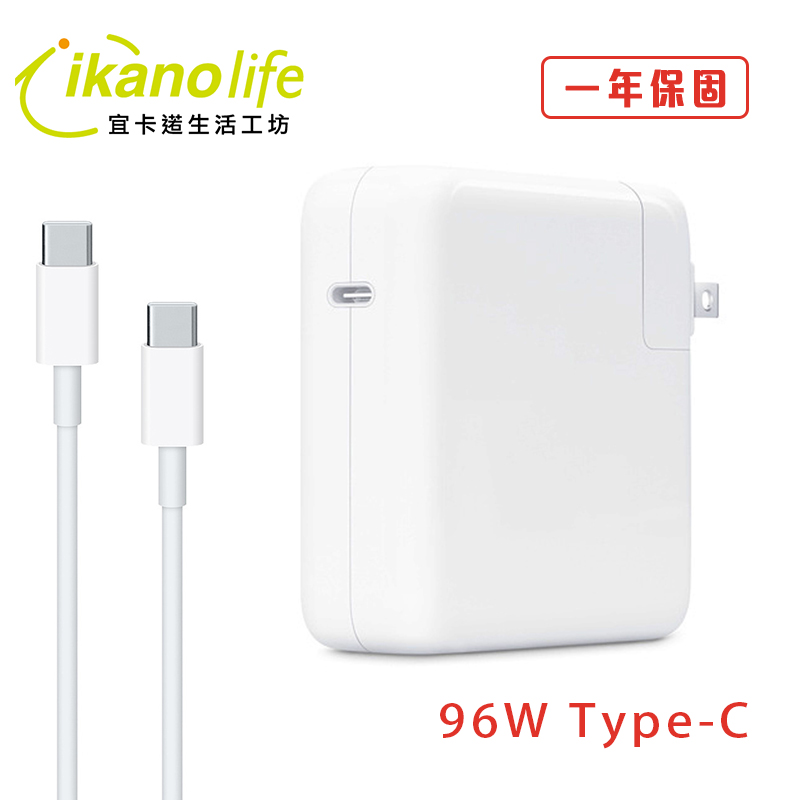 APPLE 蘋果充電器 96W USB C電源供應器、適用Mac筆電 新款 2019年後 Macbook Air Pro