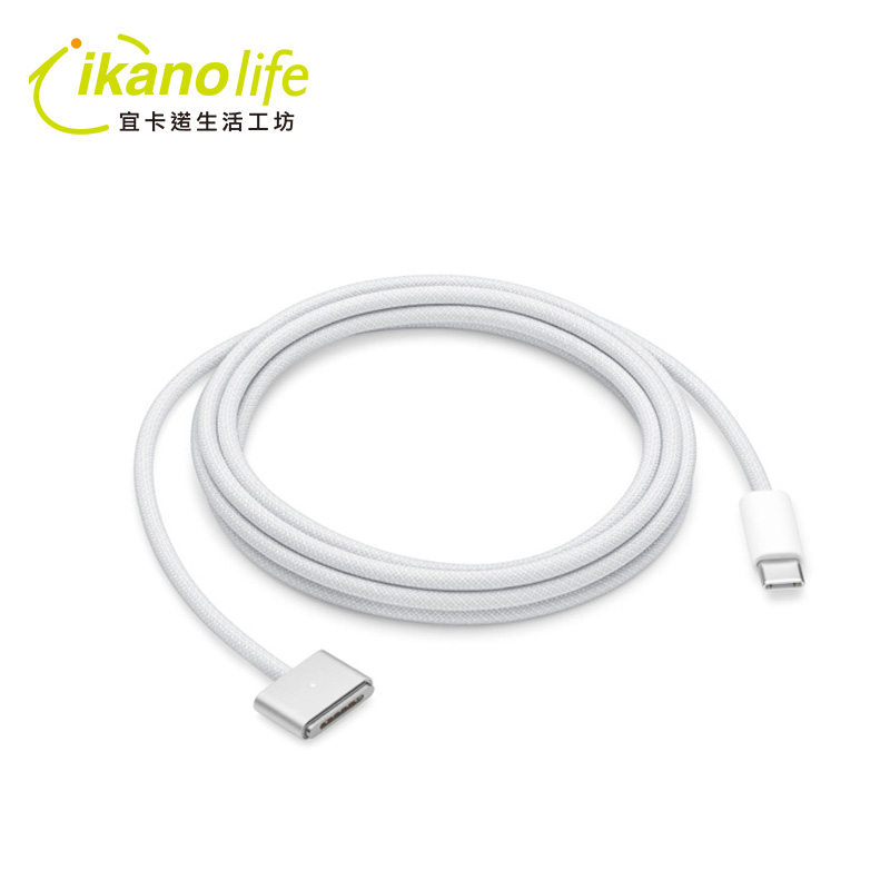 Macbook magsafe3充電線_USB-C轉magsafe3_支援140W快充_平行輸入_2米