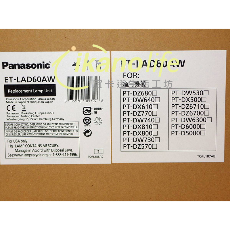 PANASONIC原廠原封投影機燈泡ET-LAD60AW(雙燈)/適PT-D5000、PT-D6000、PT-DW530