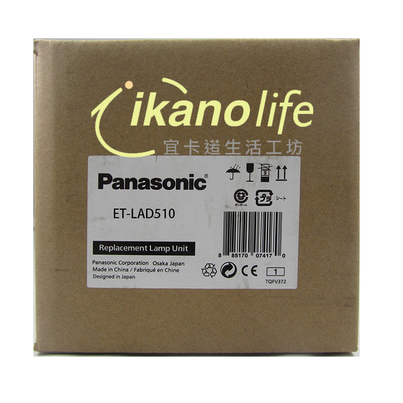 PANASONIC原廠原封投影機燈泡ET-LAD510 /適用機型PT-DZ16KU、PT-DZ20K