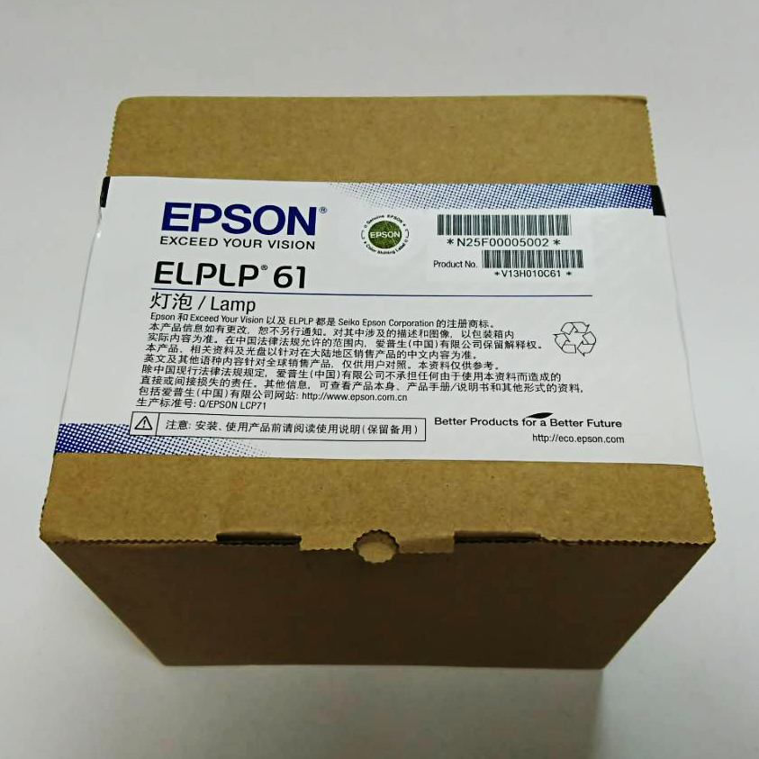 EPSON-原廠原封包廠投影機燈泡ELPLP61 / 適用機型EB-925