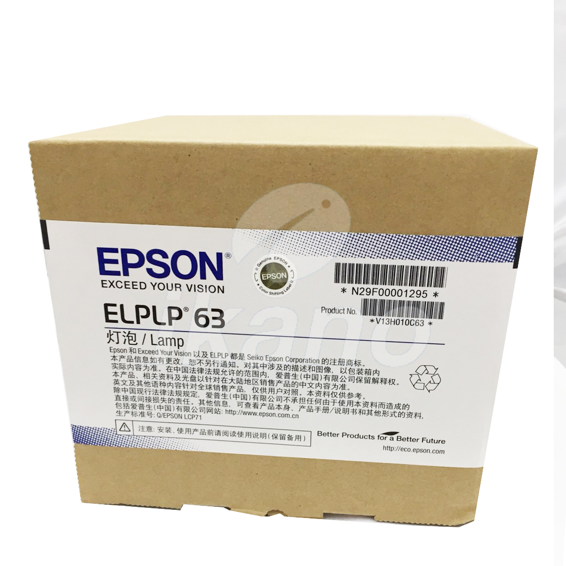 EPSON-原廠原封包廠投影機燈泡ELPLP63 / 適用機型EB-G5900