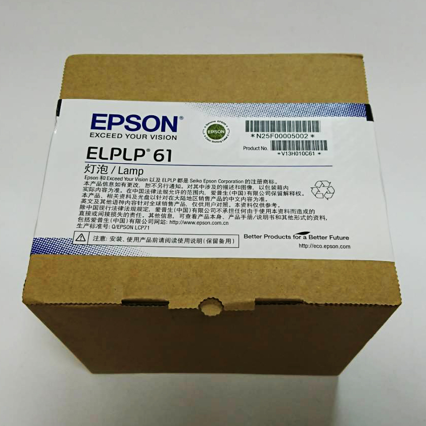 EPSON-原廠原封包廠投影機燈泡ELPLP61 / 適用機型EB-915W