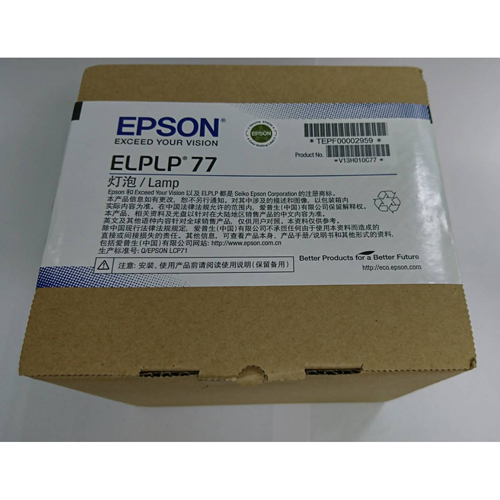 EPSON-原廠原封包廠投影機燈泡ELPLP77 / 適用機型EB-1975W