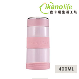 400ML 德國文創 健康保溫杯 小甜心 火山熔岩（316不鏽鋼）