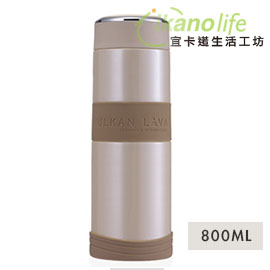 800ML  德國文創 健康保溫杯焦糖拿鐵火山熔岩（316不鏽鋼）