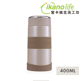 400ML德國文創 健康保溫瓶/保溫杯-焦糖拿鐵 火山熔岩（316不鏽鋼）