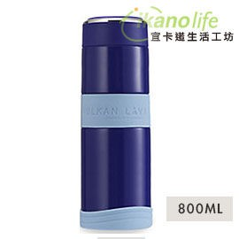 800ML德國文創 健康保溫瓶/保溫杯 -太平洋 火山熔岩（316不鏽鋼）