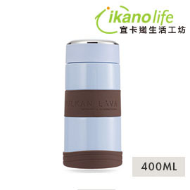400ML 德國文創 健康保溫杯地中海 火山熔岩（316不鏽鋼）