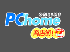 PChome商店街